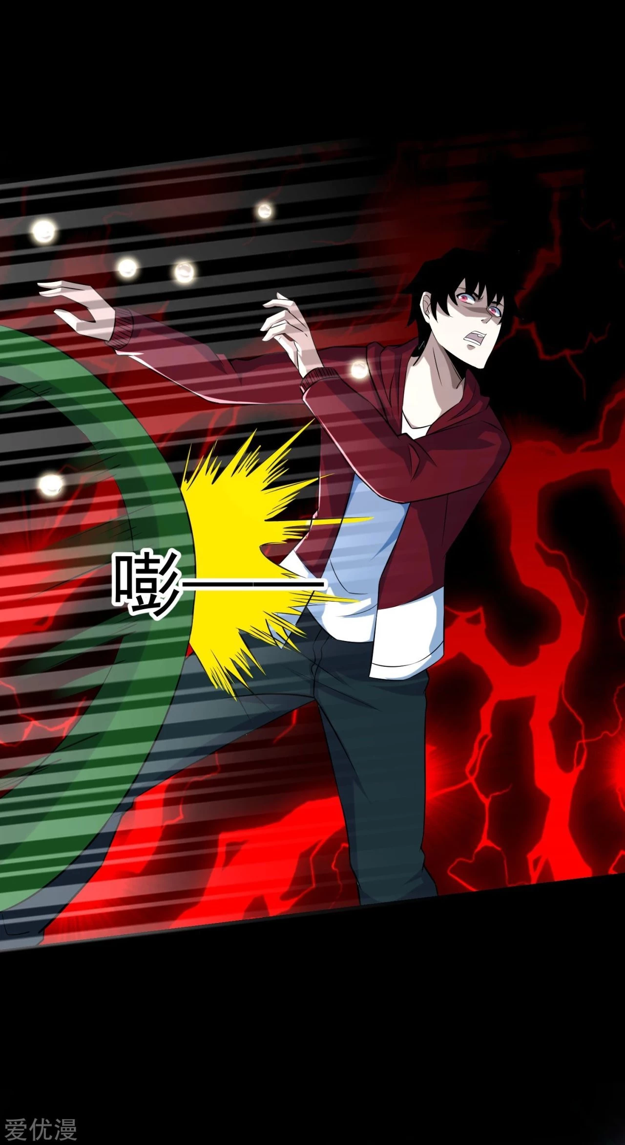 El rey del apocalipsis > Capitulo 116 > Page 291